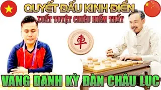 Cờ tướng độc lạ: Lại Lý Huynh với trận cờ vang danh kỳ đàn châu lục, phế xe tấn công vũ bão