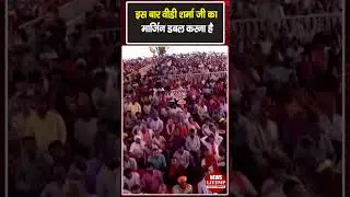 इस बार VD Sharma जी का मार्जिन डबल करना है