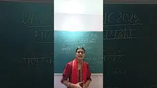 UP TGT LT GRADE MUSIC FREE CLASS