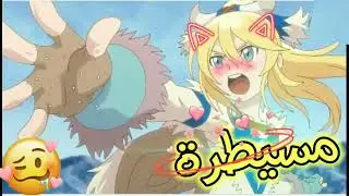 مسيطرة همشك مسطرة...على افينيا!...افينيا سيطرت على شيفال😂✨