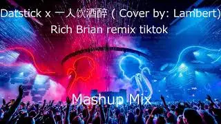 Datstick x 一人饮酒醉 ( Cover by: Lambert)/ Rich Brian Mashup remix