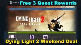 Steam Dying Light 2 Weekend Deal 2022 ✅ Free 3 Quest Rewards ✅