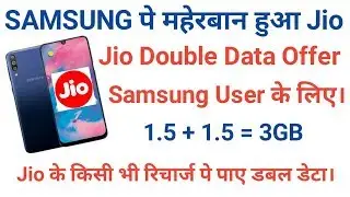 Jio double data offer, jio new data offer,jio new updates.