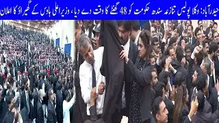 Hyderabad: Lawyers-police dispute: Sindh government given 48 hours, CM House to be surrounded