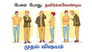 Stop talking like this #shorts #conversationtips