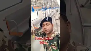 Patna metro Bihar 🚇🚇🚉#shortvideo #travel #trending #viralvideo