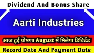 aarti industries share dividend 2025 | aarti industries share latest news | aarti industries share