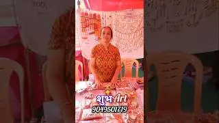 शुभArt सर्व प्रकार चे शुभ वस्तू, Diwali Special Complete Home made products @artpramod