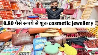 0.80 पैसे रूपये से शुरू cosmetic jewellery, wholesale market sadar bazar delhi, wholesale market,