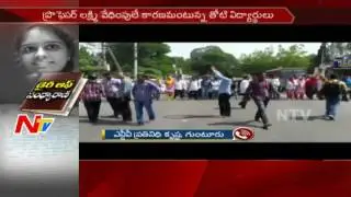 Medical Students Protest Against Professor in Medical College || Guntur || NTV