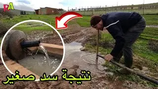 إستغلال المياه الضائعة بطريقة بسيطة و غير مكلفة 