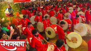 रमणबाग ❤️ दहीहंडी २०२५ | Ramanbaug Dahihandi 2025  #dholtasha #pune #dahihandi