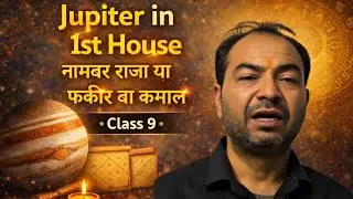 Complete analysis of Jupiter and remedy in first house by Rahul Bhatnagar, Class-9 || Red Book ||