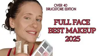 Урок макияжа для женщин старше 40 | Лучшее из бюджетной косметики 2025 года, которую я буду испол...