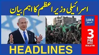 Israel PM Benjamin Netanyahu Important Statement | Israel Hamas Tension | 3PM | Dawn News Headlines