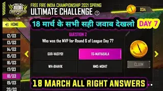 esports ultimate challenge 18 March all answers || Free fire || Freefire new event