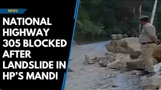 National Highway 305 blocked after landslide in HP&rsquo;s Mandi