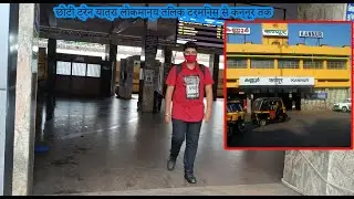 Travelling to Kerala by train || Sanchith Sindhu