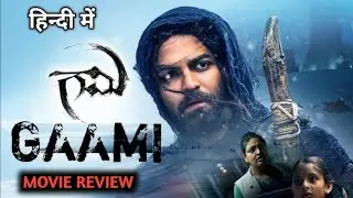 Gaami Trailer Hindi Scrutiny | Vishwak Sen | Chandini Chowdary | Vidyadhar Kagita | Trailer Review