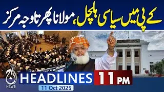 11PM Headline | KP Political Turmoil | NA 183 By-Election | Peshawar Murder | Karachi Extortion