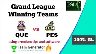 QUE VS PES  PSL2021 Grand League Winning Teams | Dream11 GL teams  for QUE VS PES GL tips and tricks