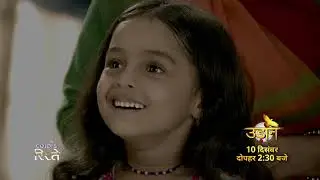 Finally the first flight of Chakor started.