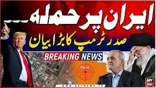 US Attack on Iran - President Trump's Shocking Statement