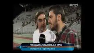 &Pi;ά&tau;&rho;&alpha; &Pi;&alpha;&rho;&alpha;&kappa;ά&mu;&epsilon;&rho;&alpha; OTE TV &Pi;έ&tau;&rho;&omicron;&sigmaf; &Pi;&omicron;&lambda;&upsilon;&chi;&rho;&omicron;&nu;ί&delta;&eta;&sigmaf; (&Pi;&alpha;&nu;&alpha;&chi;&alpha;ϊ&kappa;ή-&Chi;&alpha;&nu;&iota;ά)