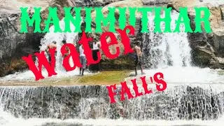 MANIMUTHAR  WATER  FALLS