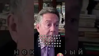 Ошибки и критика Сталина в создании колхозов: что действительно произошло