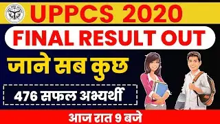 UPPCS 2020 FINAL RESULT | UPPSC MAINS 2020  HOW TO CHECK UPPCS 2020 RESULT |By IAS PCS By Examपुर