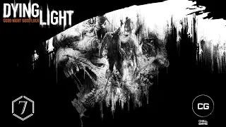Dying Light | Полное прохождение | Часть 7: Сектор 0! | Сюжет | Даин Лайт