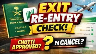 Absher Se Chutti Kaise Check Kare | Absher Exit Re-Entry Kaise Check Kare 2026 @iAiHindi 