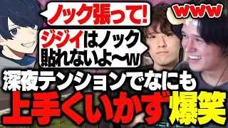 深夜テンションで何でもありのランクに笑いまくりのへしこ【Apex/RIDDLE ORDER/へしこ/saku/うみちゃんらぶち】