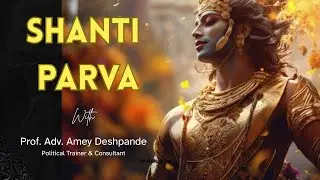 Shanti Parva | Indic thoughts on Governance-Administration-Justice #oldmonksphilosophy #bhagwatgeeta