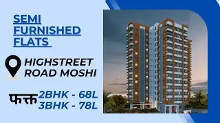 2BHK - 842sqft & 3BHK - 936sqft | MOSHI - SPINE ROAD | PCMC | CONTACT US : 7821924099 | #realestate