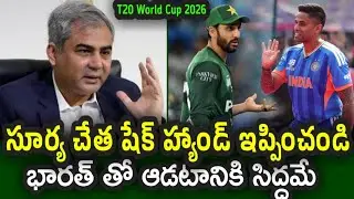 India vs Pakistan match in T20 World Cup 2026 latest update|| PCB Demands on ICC