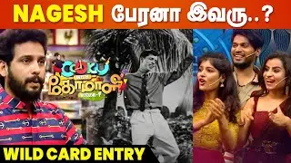 CWC 4 Wild Card Entry-ல Nagesh பேரனா? அதே டான்ஸ்😍 Cooku With Comali Season 4
