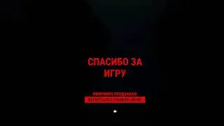 ПРОБУЕМ DEMO REANIMAL feat. Sindel!