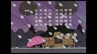 Tenchi Muyo - Talent for Love Ending Theme (English Dubbed)