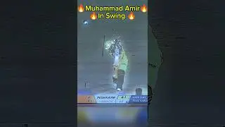 Muhammad Amir 🔥 in swing || Muhammad amir bowling #shorts