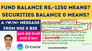 What is Groww Fund Balance and Securities Balance message means | Groww Securities Balance meaning