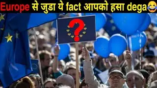Europe fact in Hind | Europe facts | #shorts