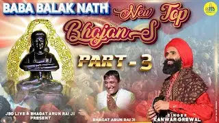 Baba Balak Nath l Part - 3 l Kanwar Grewal l Top Bhajans