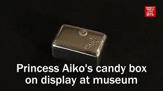 Коробка конфет принцессы Айко выставлена ​​в музее