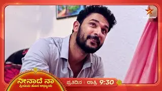 ವೇದಾ ಮನಸೊಳಗೆ ಇಳಿಯುತ್ತಿದ್ದಾನೆ ವಿಕ್ರಮ್! | Neenadhena | Ep 208 | 25 April 2025 | Star Suvarna