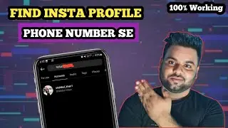 How To Search Peoples On Instagram by Phone Number | Mobile Number Se Instagram id kaise nikale