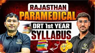 RPMC DRT 1st Year Syllabus 2026 | Rajasthan Paramedical Council DRT Syllabus | DRT 1st Exam Pattern