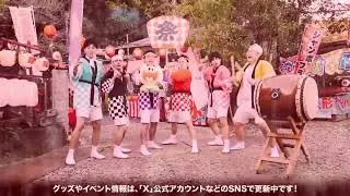 Fischer's 新EDでRED ZONE【2026】