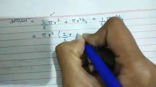 Class 10 Chapter 13 previous question paper 